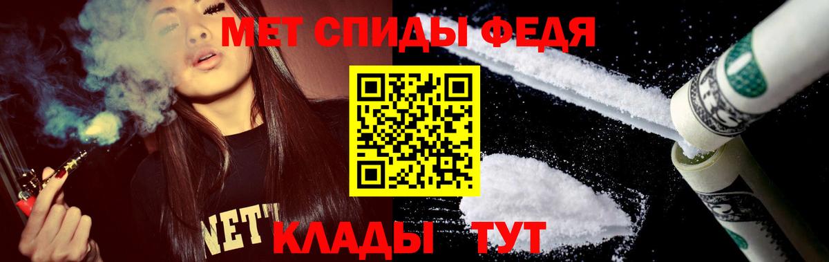 Черняховск  Amphetamine Premium  АМФ  Вход с VPN 