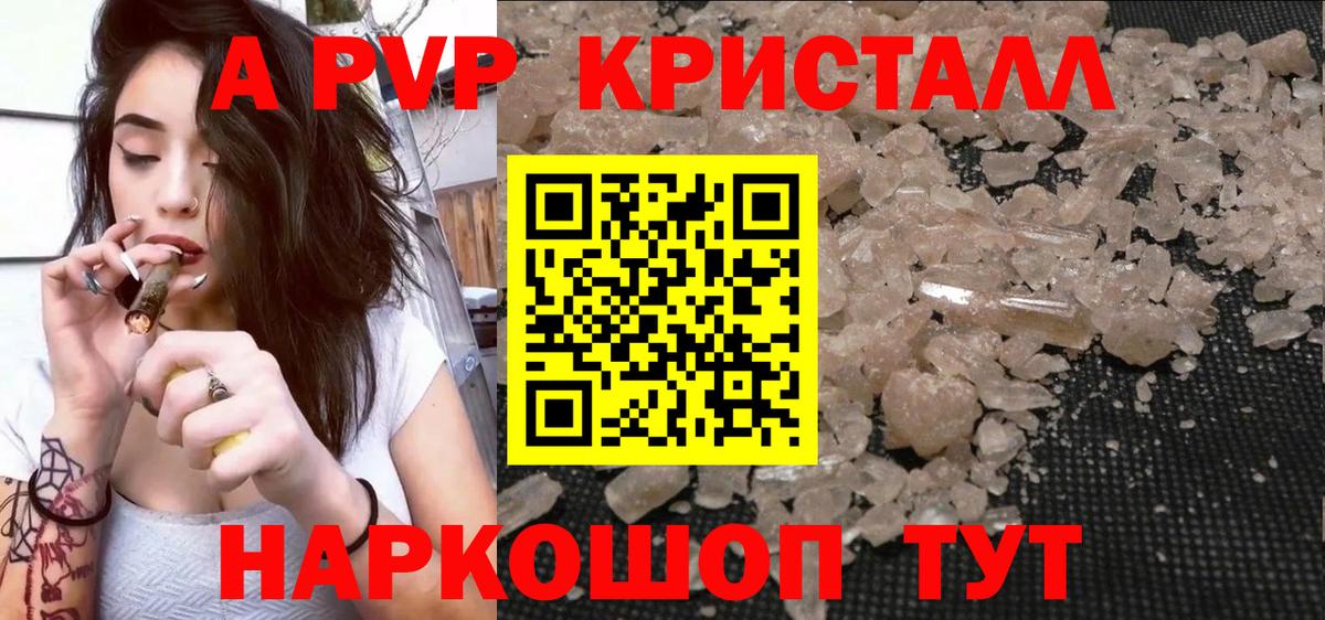 Alfa_PVP СК Черняховск