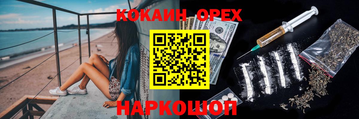 Cocaine Боливия  Вход с VPN  Черняховск  где найти   КОКАИН VHQ 