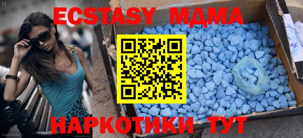 ОМГ ОМГ вход  наркошоп  Черняховск  Вход с VPN  ЭКСТАЗИ XTC  ЭКСТАЗИ XTC 