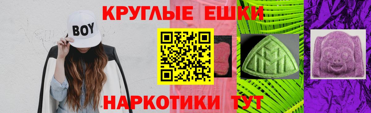 Экстази 99% Черняховск