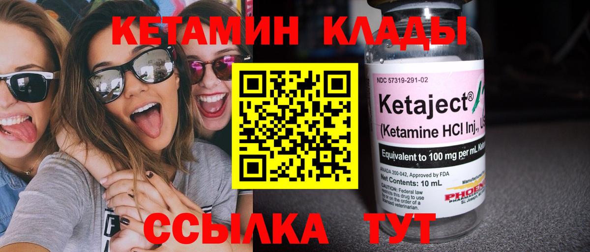 ГАШ  Вход с VPN  Черняховск  Кокаин  A PVP СК   Меф кристаллы  Магазины продажи наркотиков  Конопля 