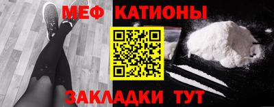COCAINE Ливны
