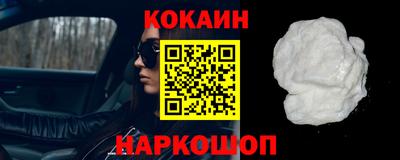 стафф Лесосибирск