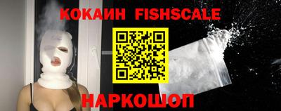 стафф Лесосибирск