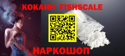 стафф Лесосибирск