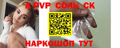 прущие грибы Кунгур