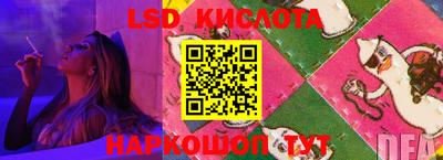 соль курить ск Ликино-Дулёво