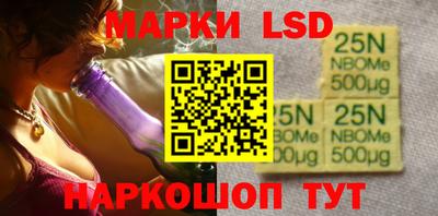 стафф Лесосибирск