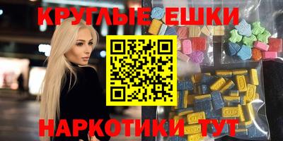 стафф Лесосибирск