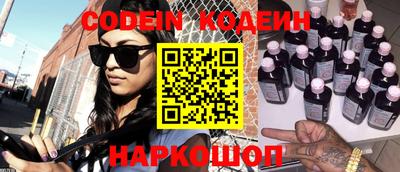 прущие грибы Кунгур
