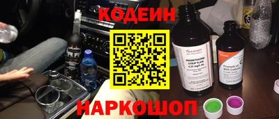 COCAINE Ливны