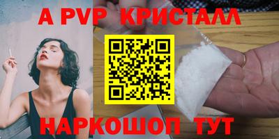 прущие грибы Кунгур