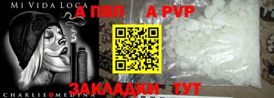 мефедрон мука Кумертау
