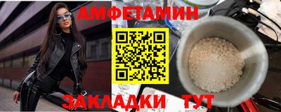 соль курить ск Ликино-Дулёво
