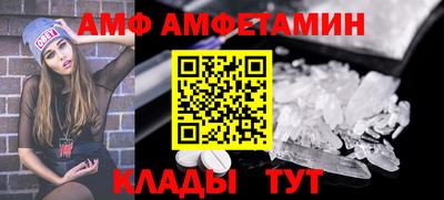 прущие грибы Кунгур