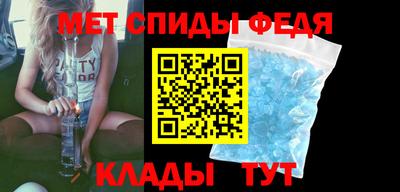 мдма Кулебаки
