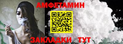 прущие грибы Кунгур