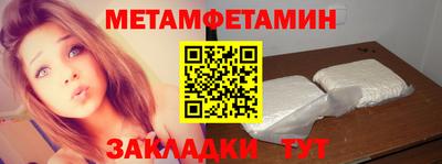 стафф Лесосибирск