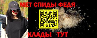 мефедрон мука Кумертау
