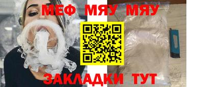соль курить ск Ликино-Дулёво