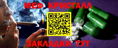 COCAINE Ливны