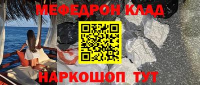 стафф Лесосибирск