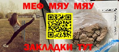 прущие грибы Кунгур