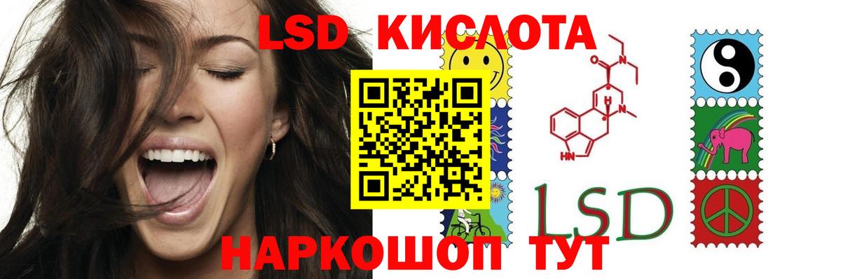 Лсд 25 экстази ecstasy Черняховск