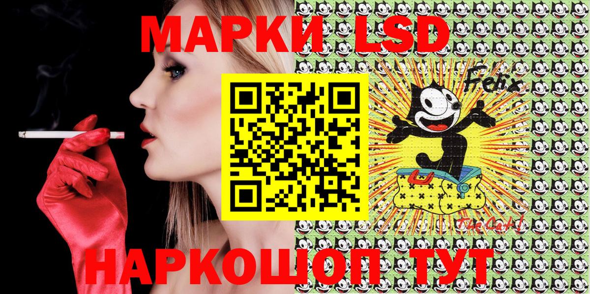 Черняховск  Марки 25I-NBOMe 1,5мг  Вход с VPN 