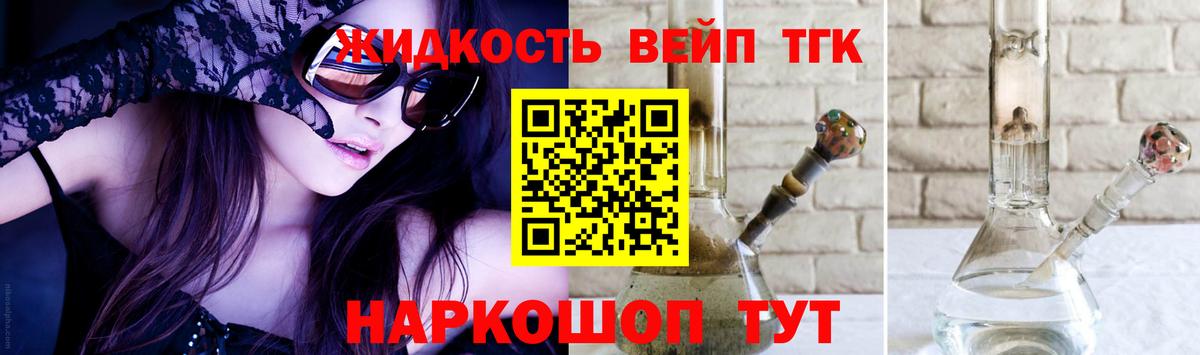 Черняховск  Дистиллят ТГК Wax  ОМГ ОМГ   Вход с VPN 